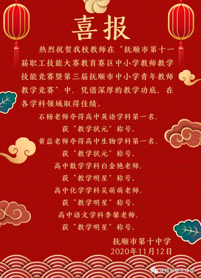 2020111309480575310.jpg