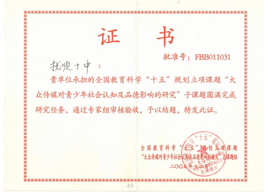 360截图20210602144304218.jpg