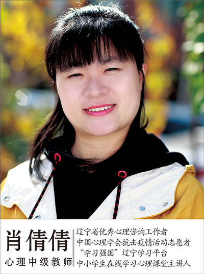 肖倩倩.jpg